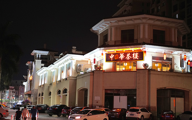 人所谓的 "饮茶",即是叫朋友一齐去较有特色的茶楼食馆品茶并食点心
